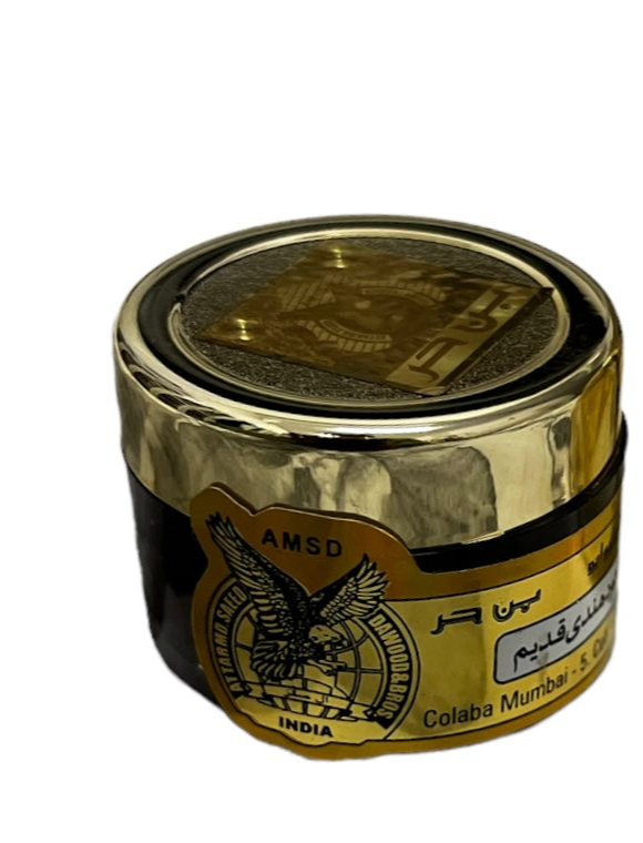 فازلين دهن العود قديم من بن حر