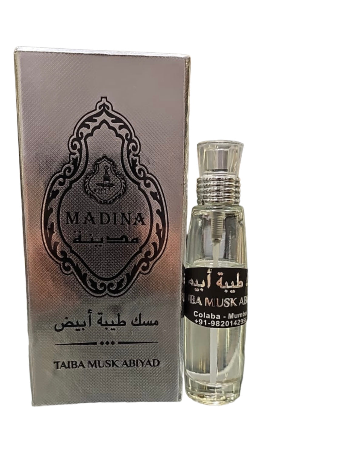 مسك طيبة ابيض