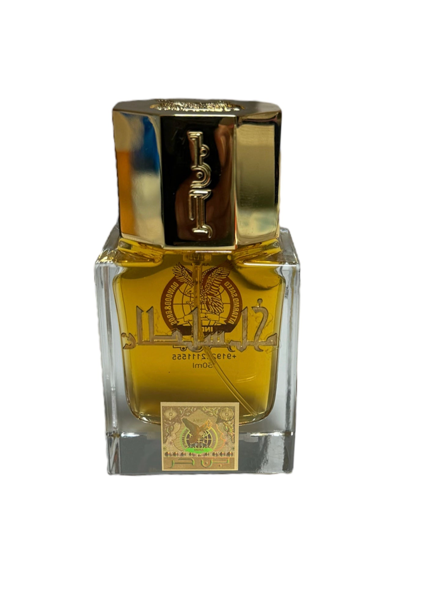 عطر مخلط سلطان من بن حر