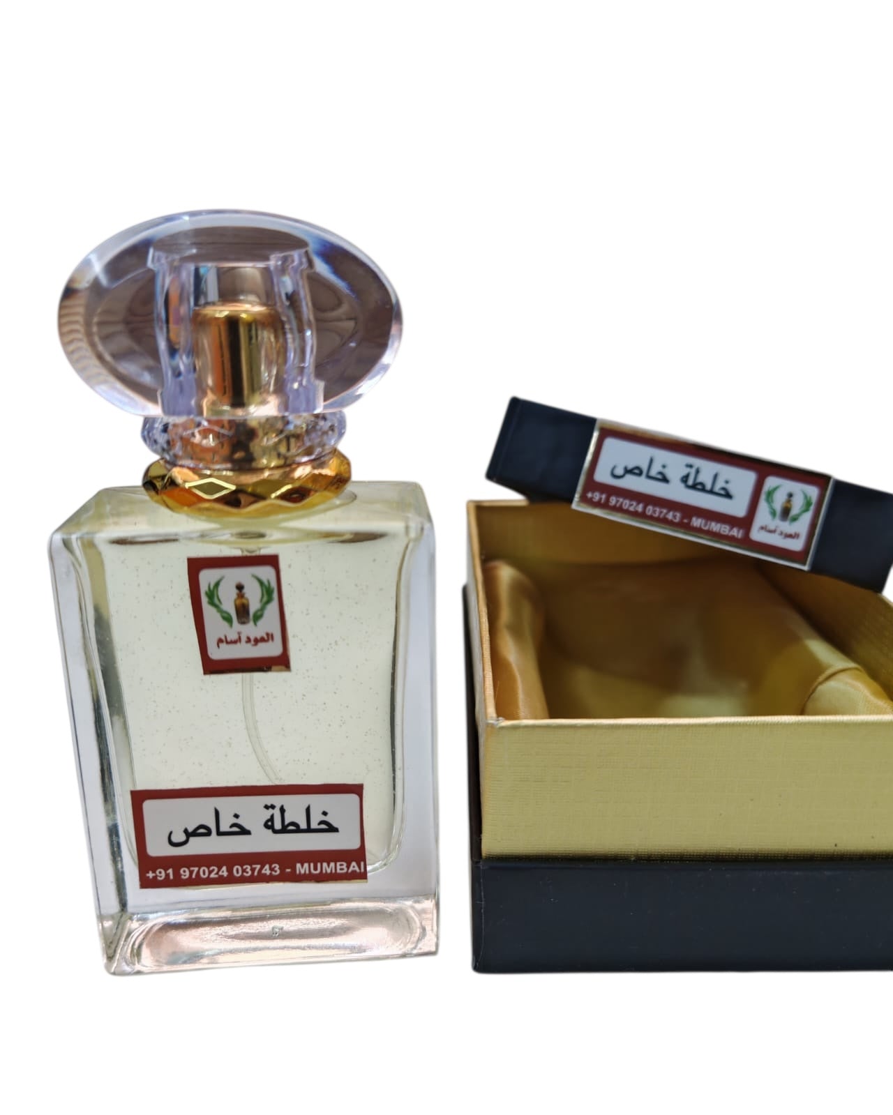 خلطة خاص من أسام