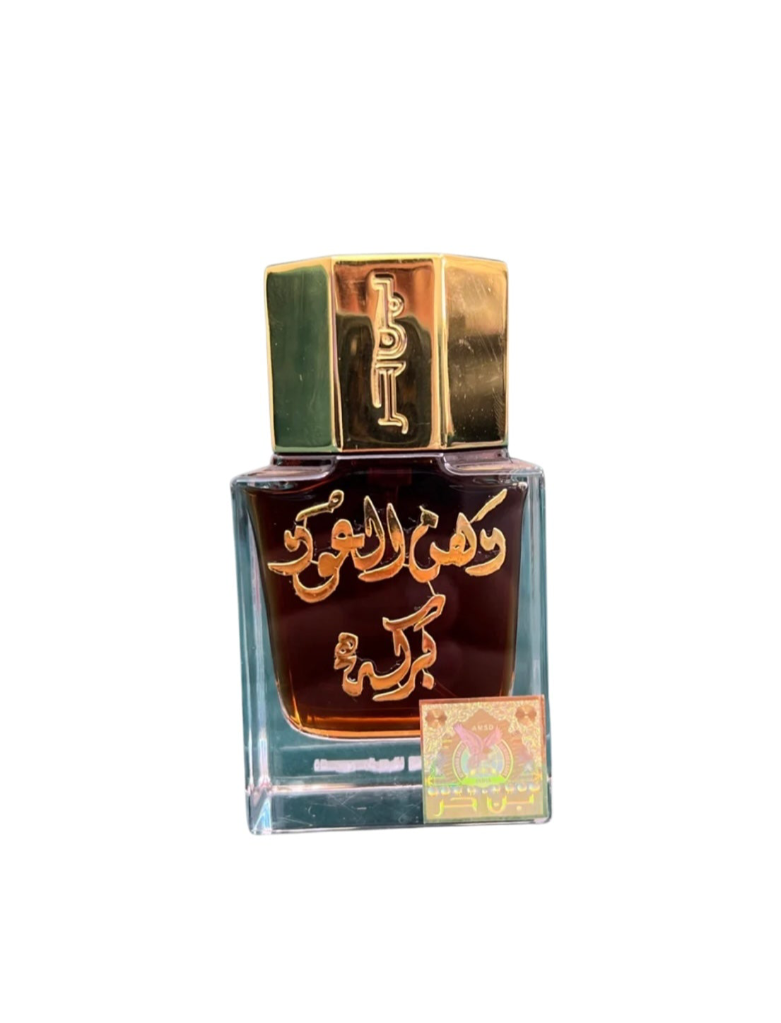 دهن العود بركة