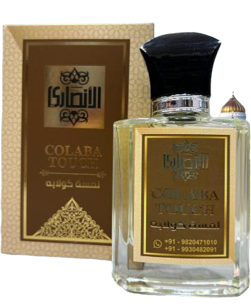 عطر لمسه كولابا من الانصاري