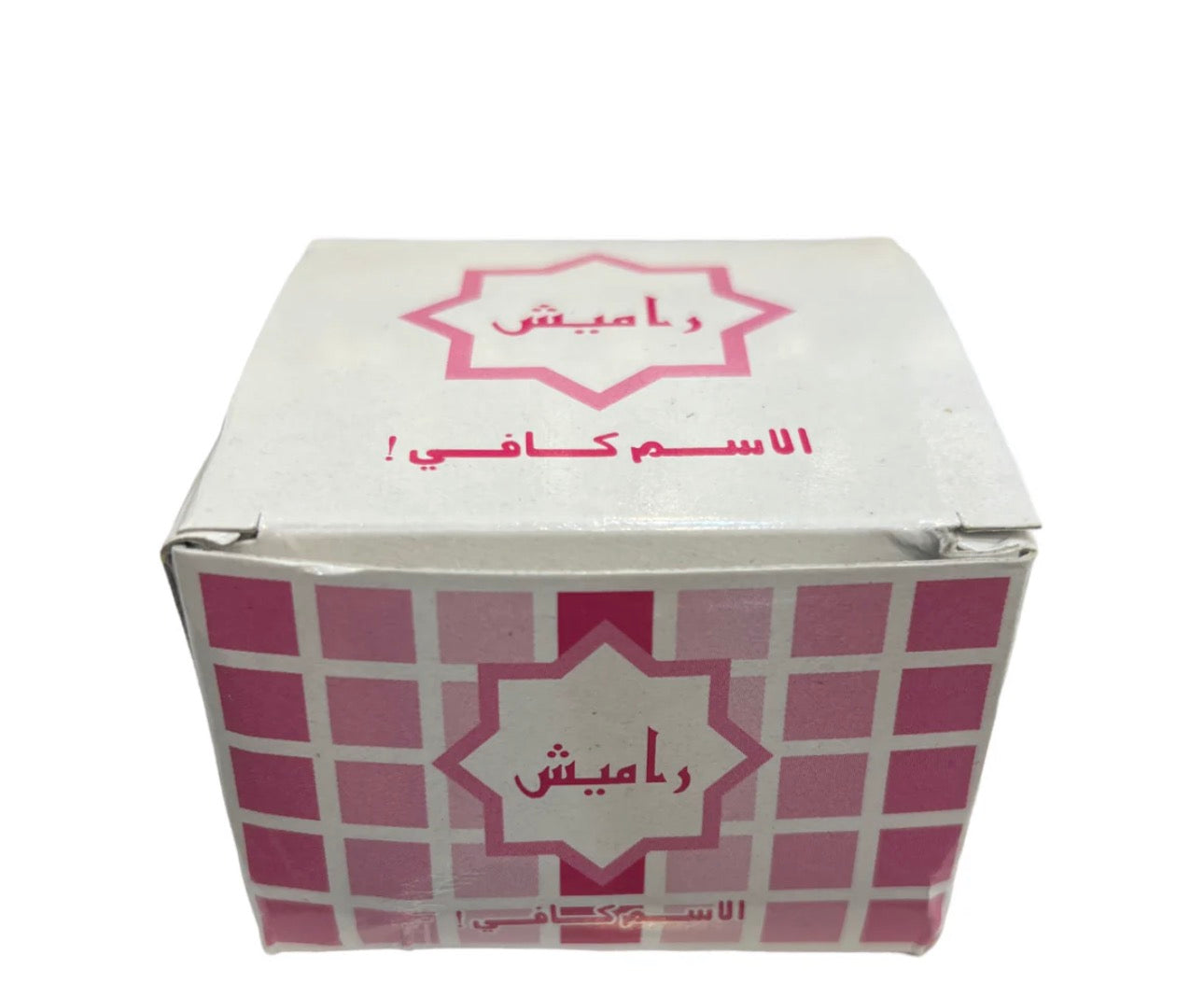 دخون هريش