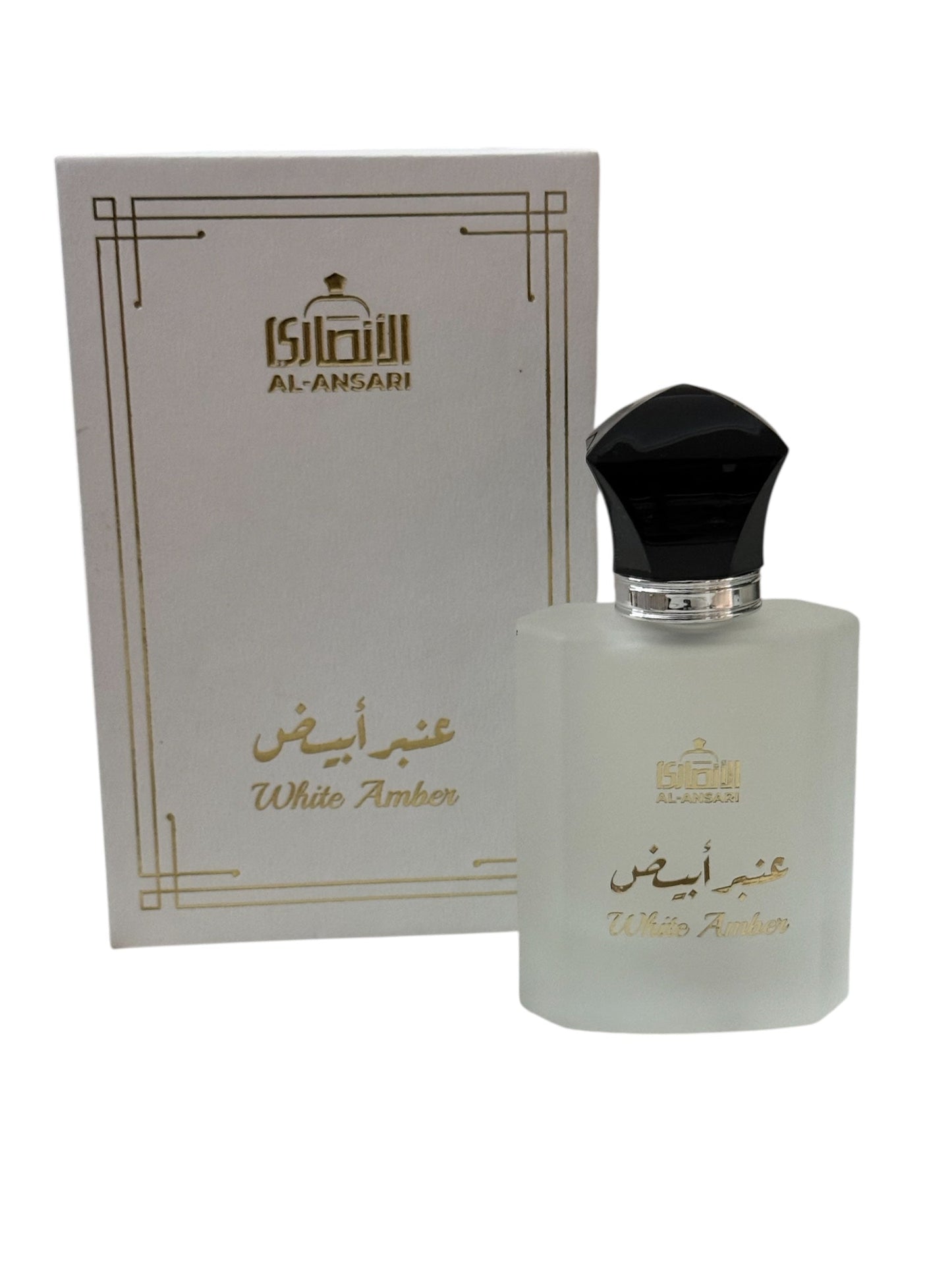 عنبر ابيضّ