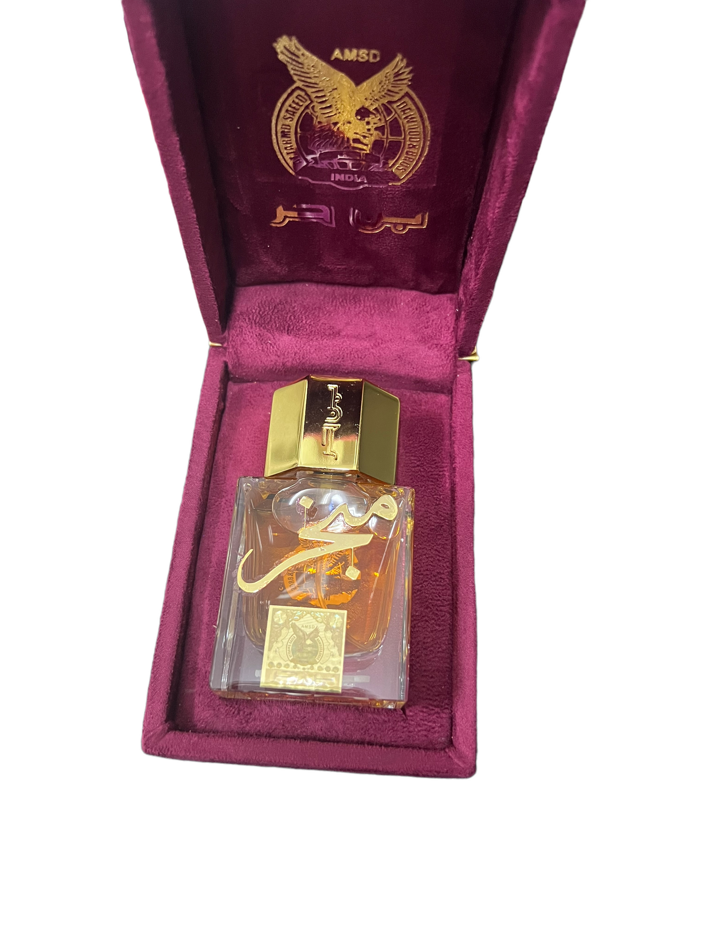 عطر مبخر من بن حر
