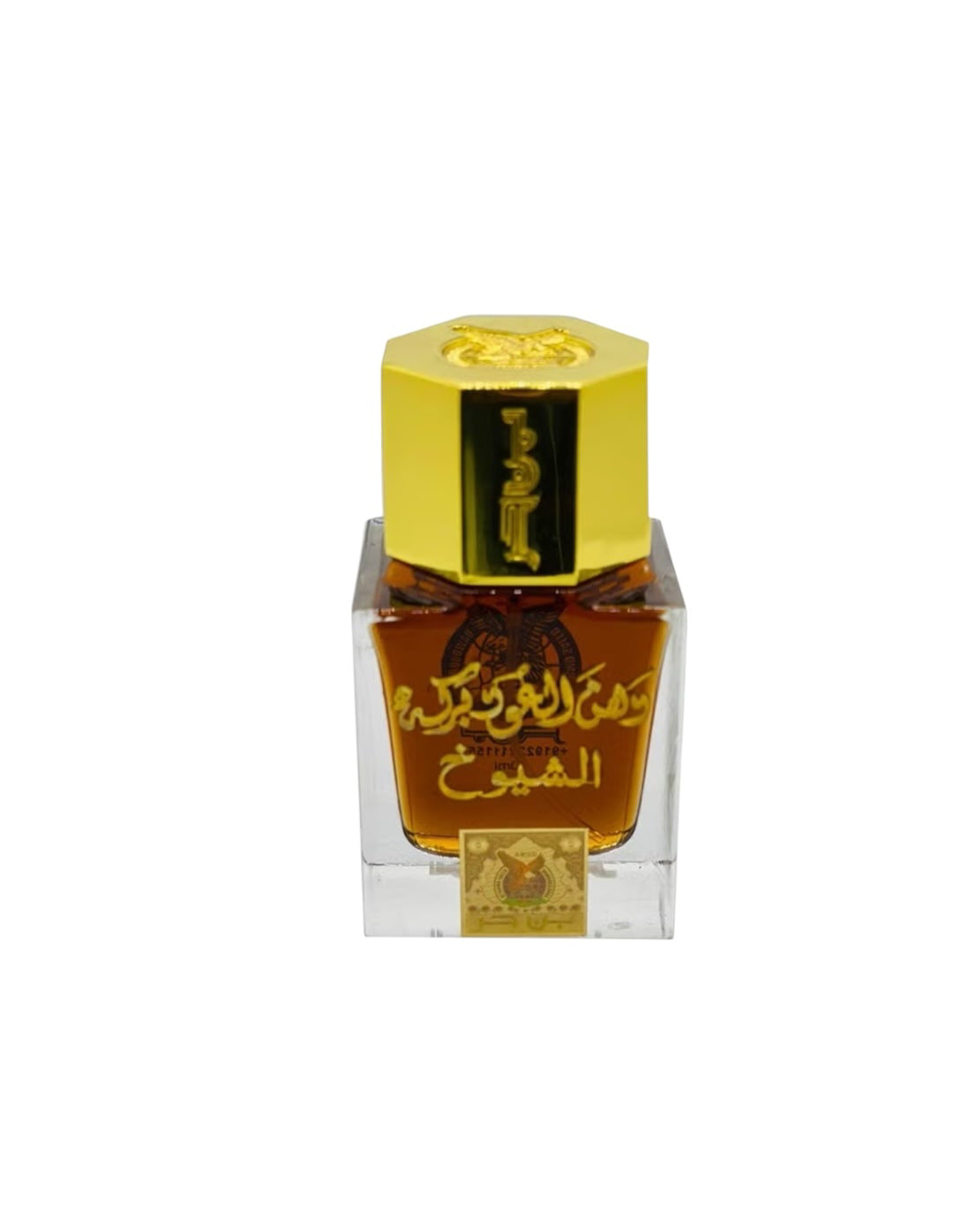 دهن العود بركة الشيوخ