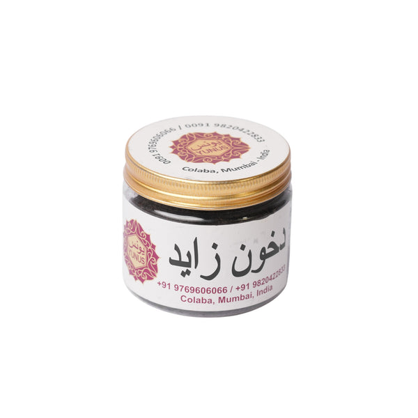 دخون زايد من يونس