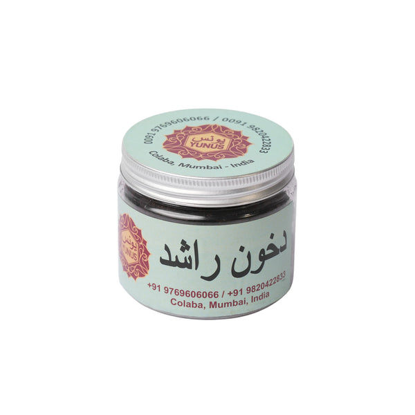 دخون راشد من يونس