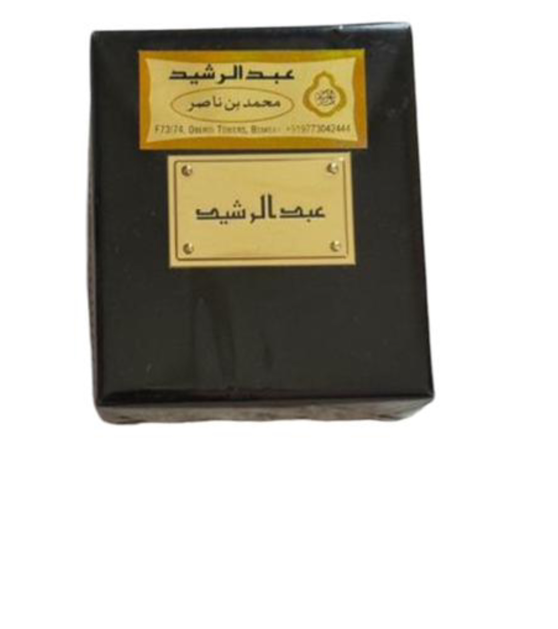 محمد بن ناصر