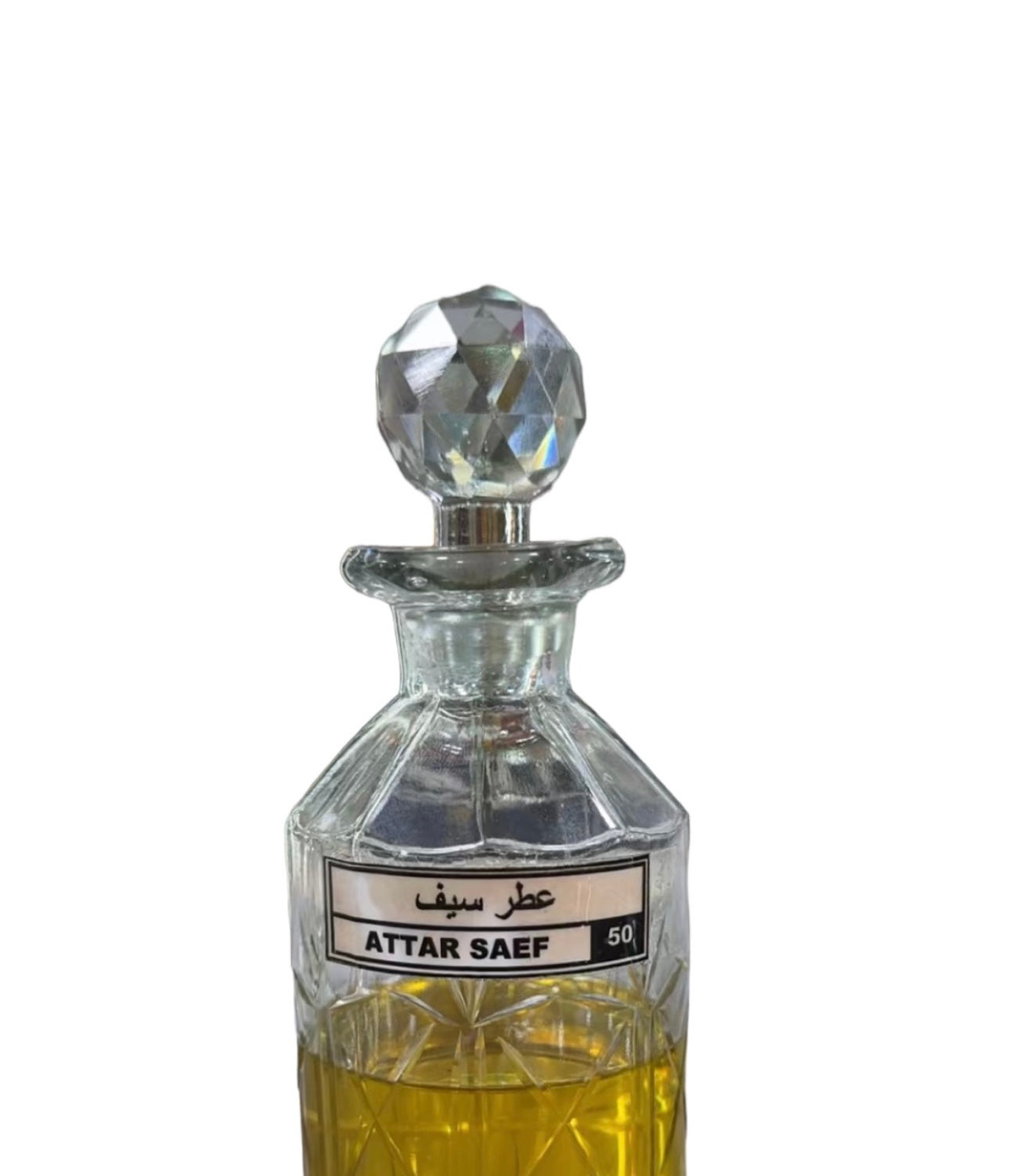 عطر سيف توله