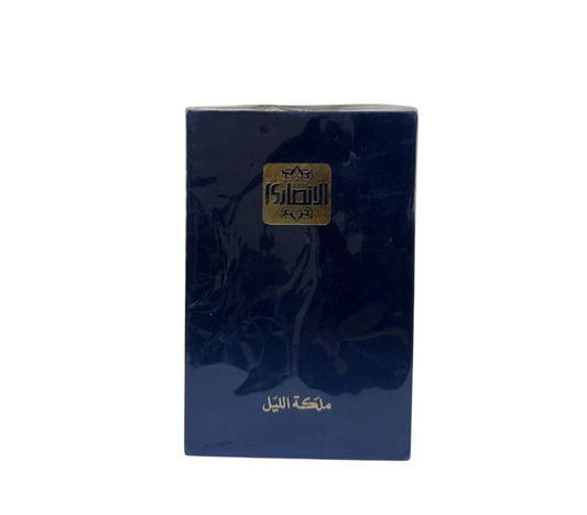 عطر ملكة الليل