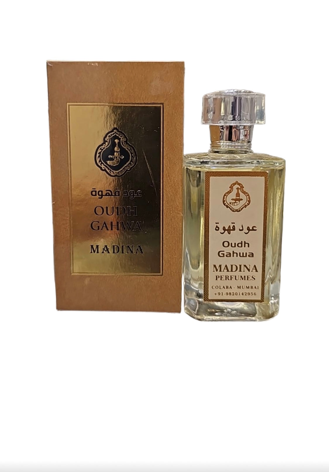 عود قهوة من المدينة