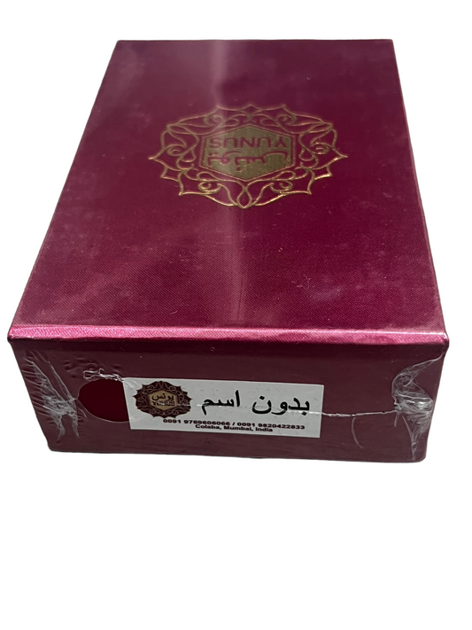 عطر بدون اسم من يونس