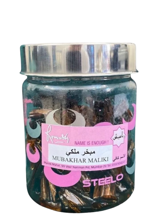 عود مبخر ملكي من راميش
