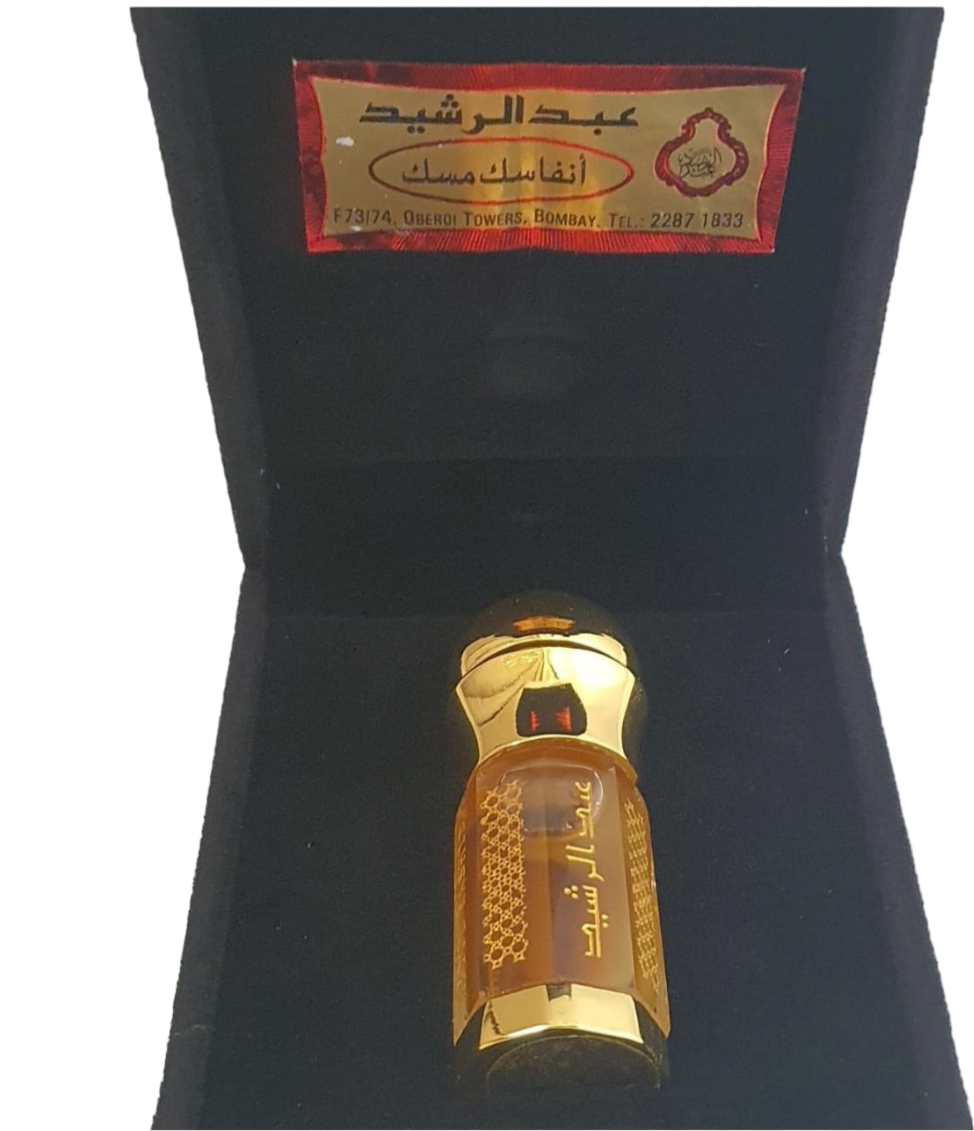 انفاسك مسك