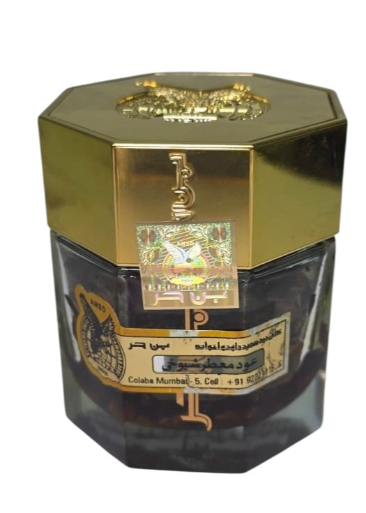عود معطر شيوخي من بن حر