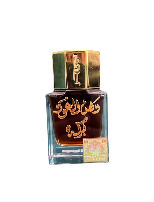 دهن العود بركة