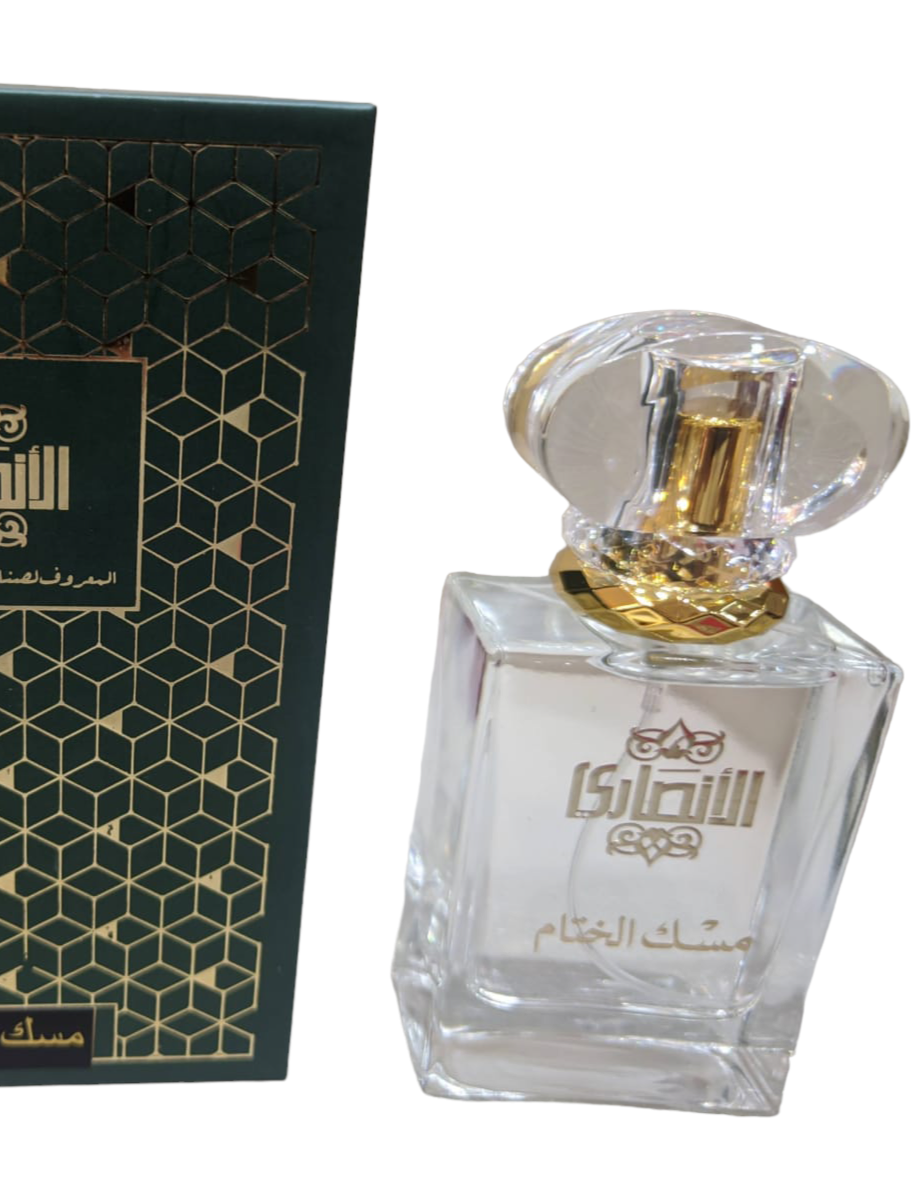 عطر مسك الختام من الانصاري