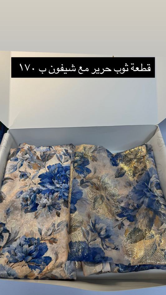 قطعة ثوب شيفون و حرير