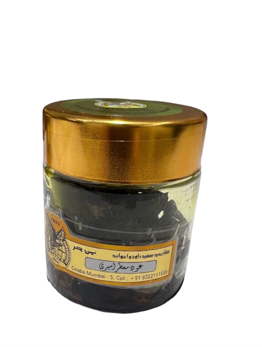 عود معطر اميري من بن حر
