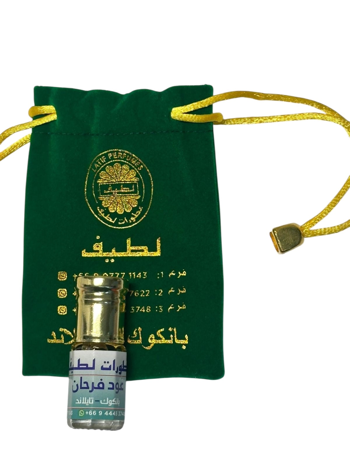 عود فرحان