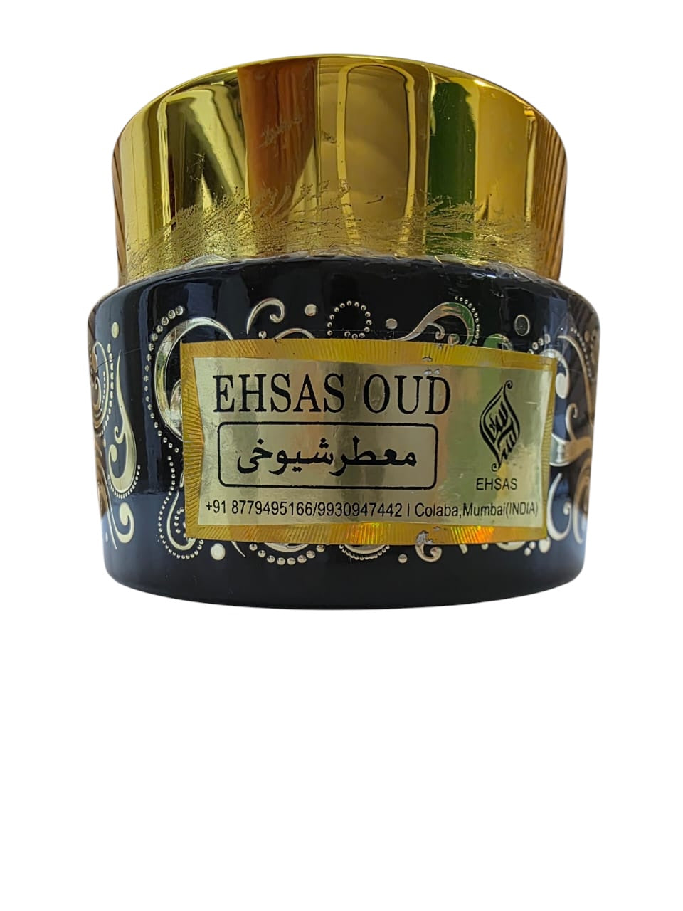 عود معطر شيوخي من احساس