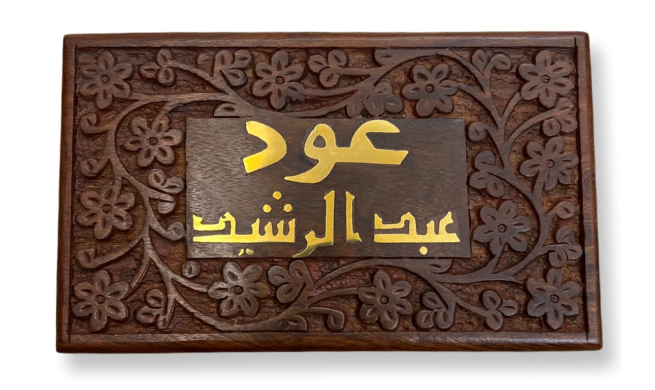 عود ماجد الصباح