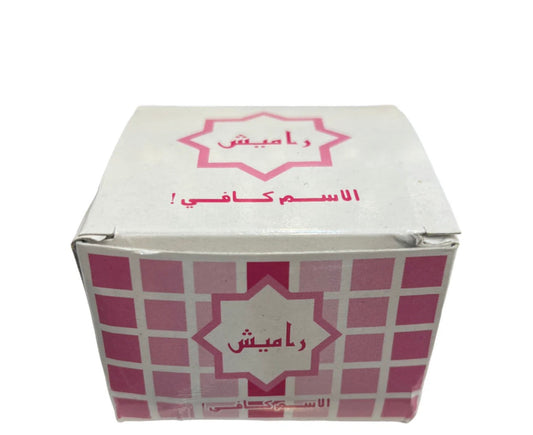 دخون هريش