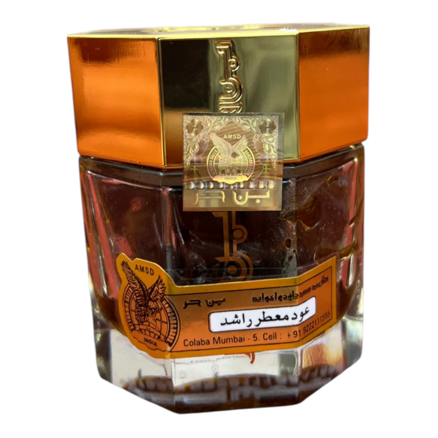 عود معطر راشد من بن حر