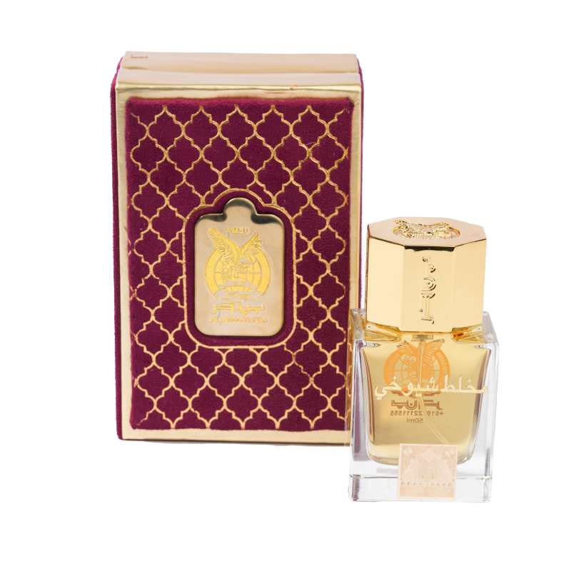 Mukhallat Shuyoukh Perfume