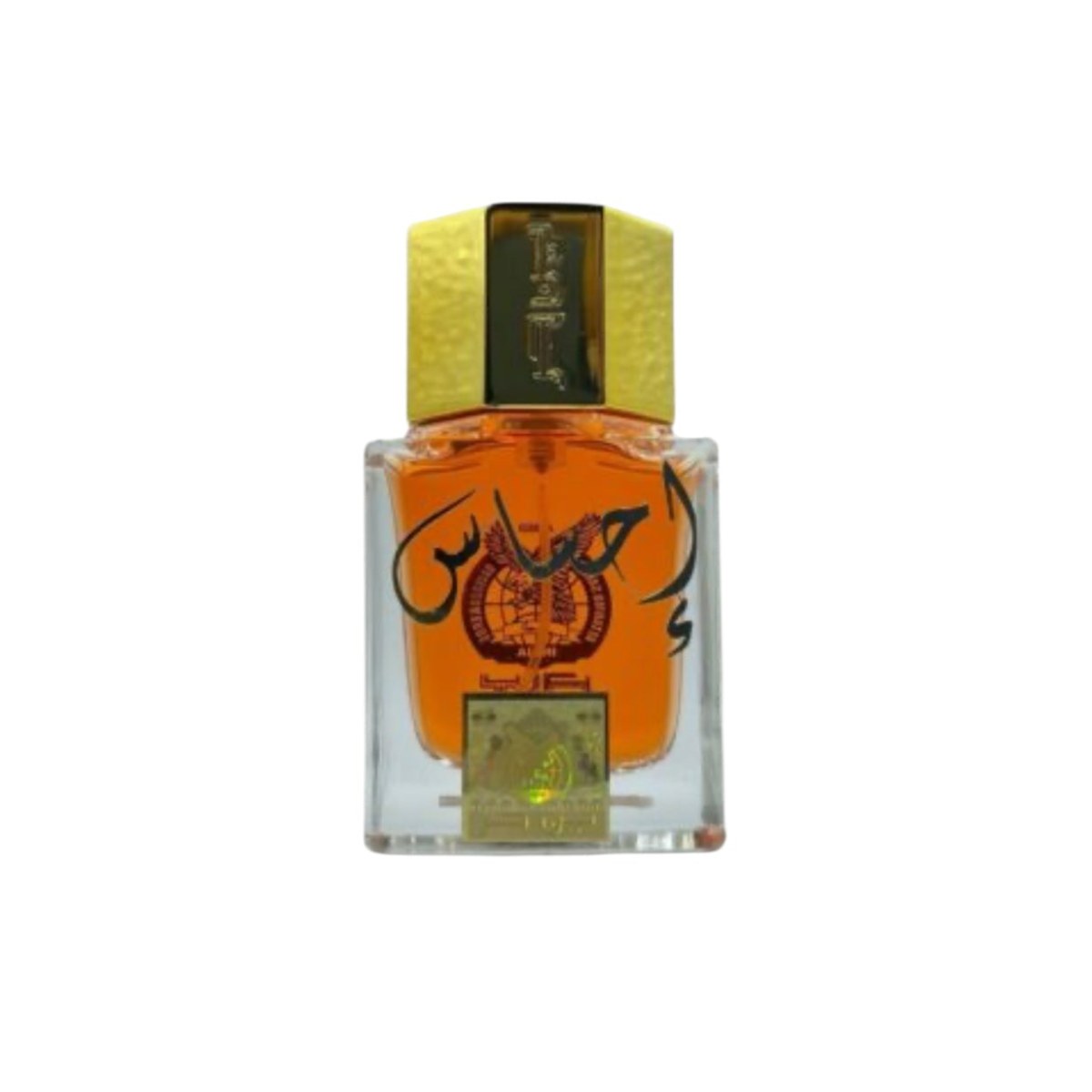 عطر احساس