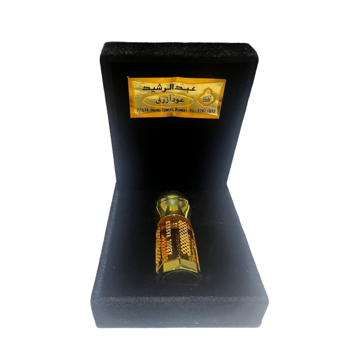 عود ازرق من عبدالرشيد ربع توله