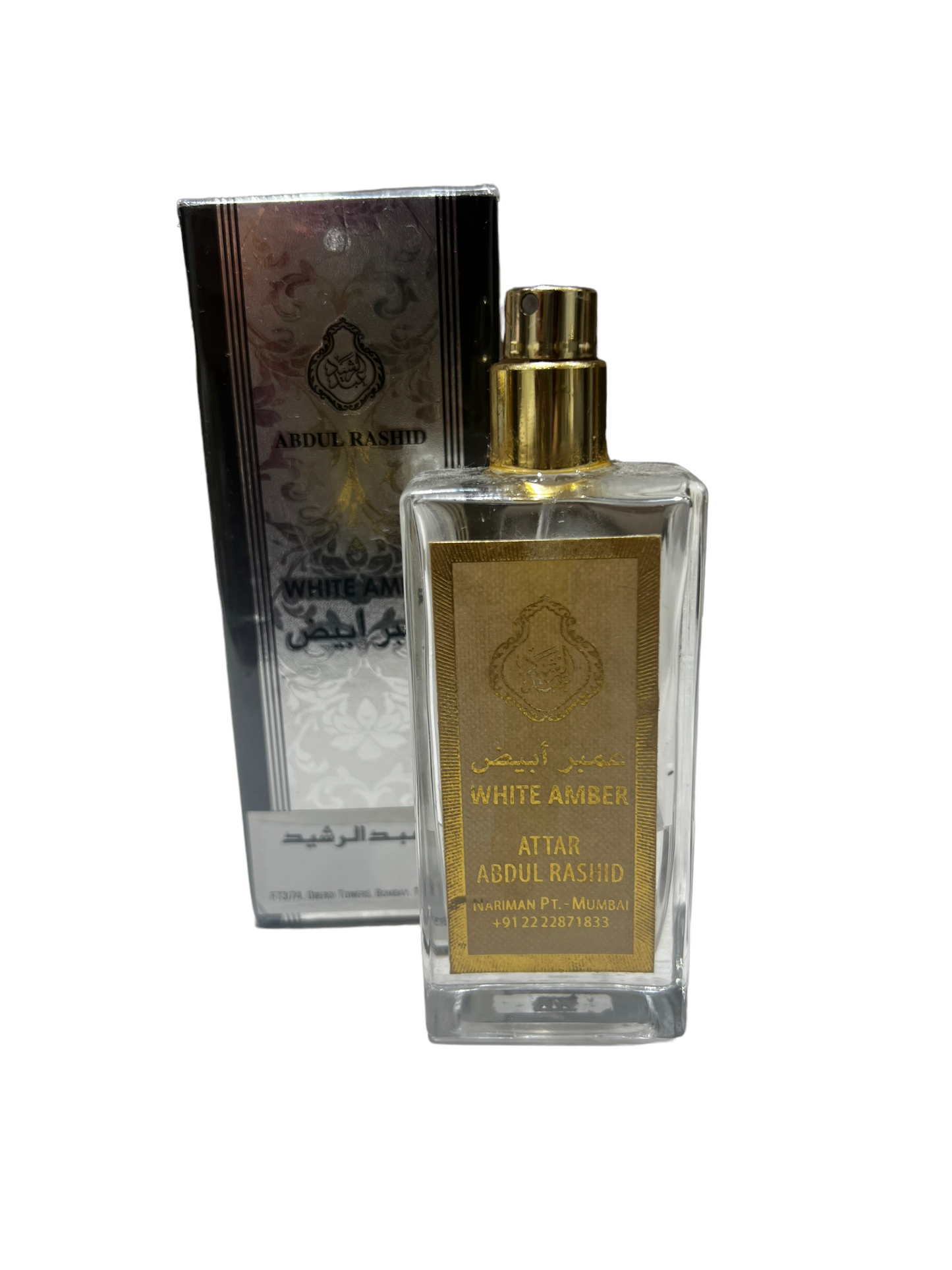 عطر عنبر ابيض