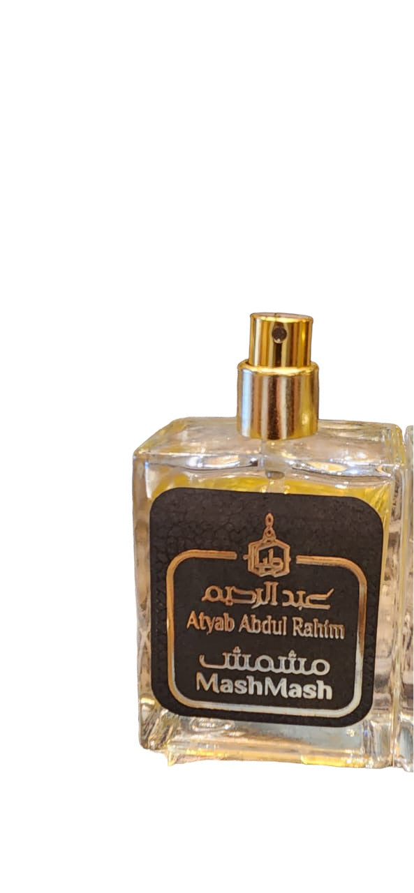 عطر مشمش من اطياب عبدالرحيم