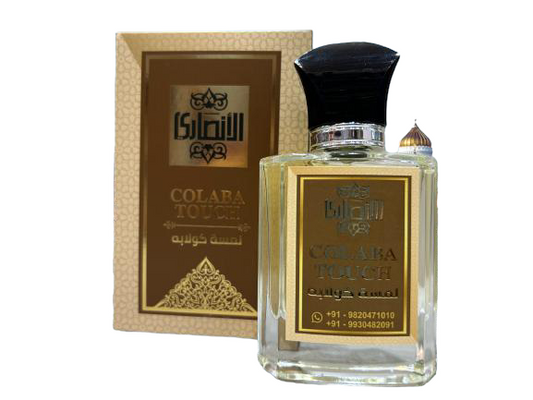 عطر لمسه كولابا من الانصاري