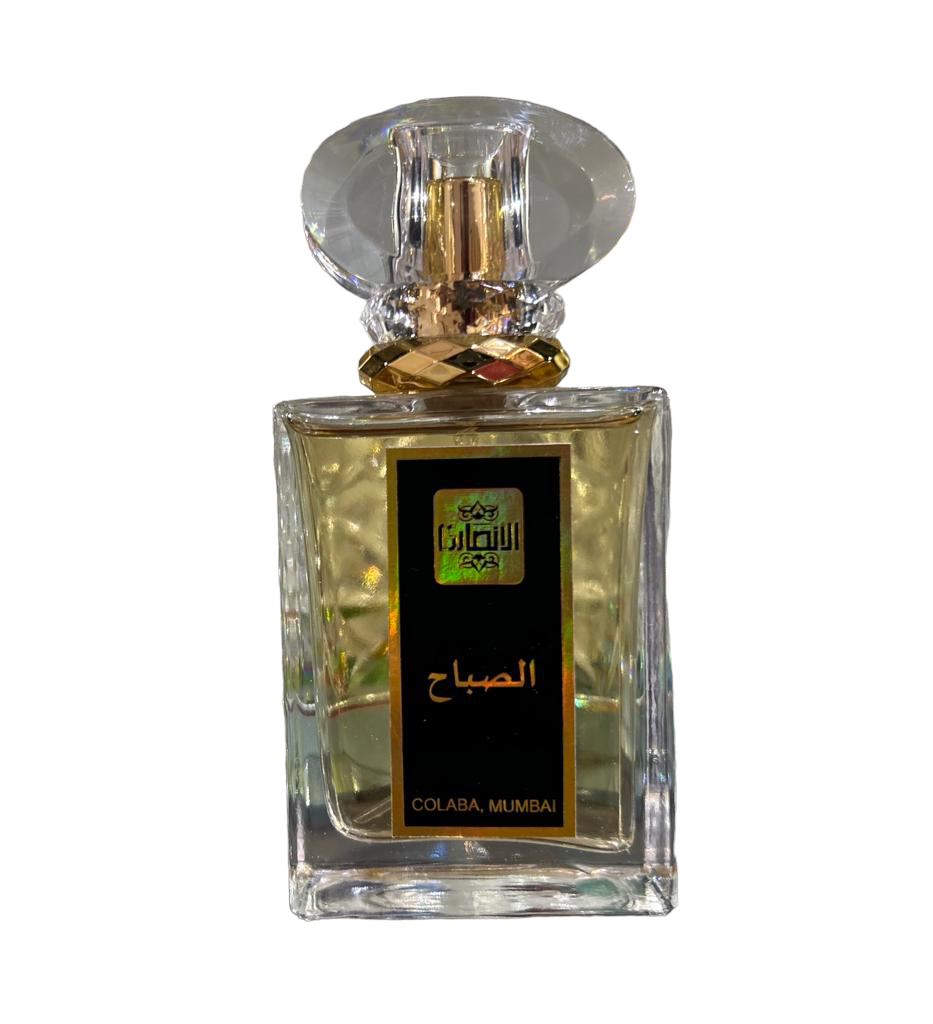 عطر الصباح من الانصاري