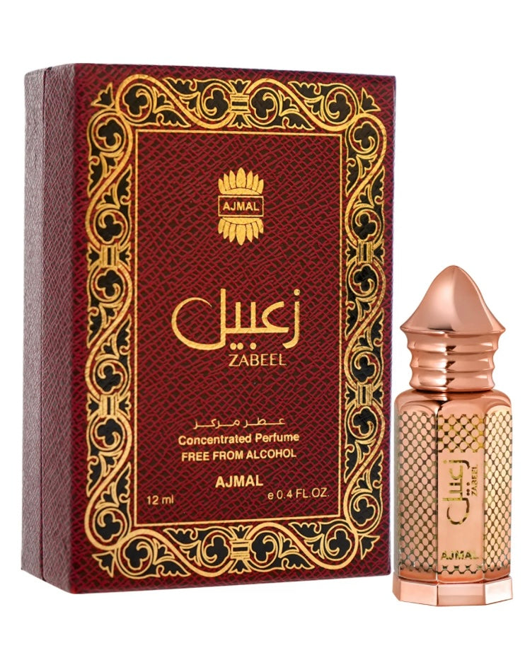 عطر زعبيل من اجمل